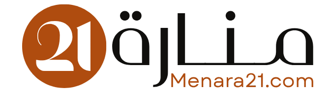 منارة Menara 21